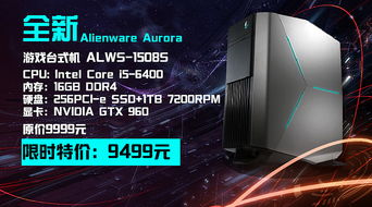 創新科技，智享生活——電子產品宣傳圖解析