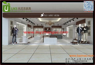 廠家定做高檔烤漆展柜 家居服專柜貨架 精品服裝服飾,廠家定做高檔烤漆展柜 家居服專柜貨架 精品服裝服飾生產廠家,廠家定做高檔烤漆展柜 家居服專柜貨架 精品服裝服飾價格