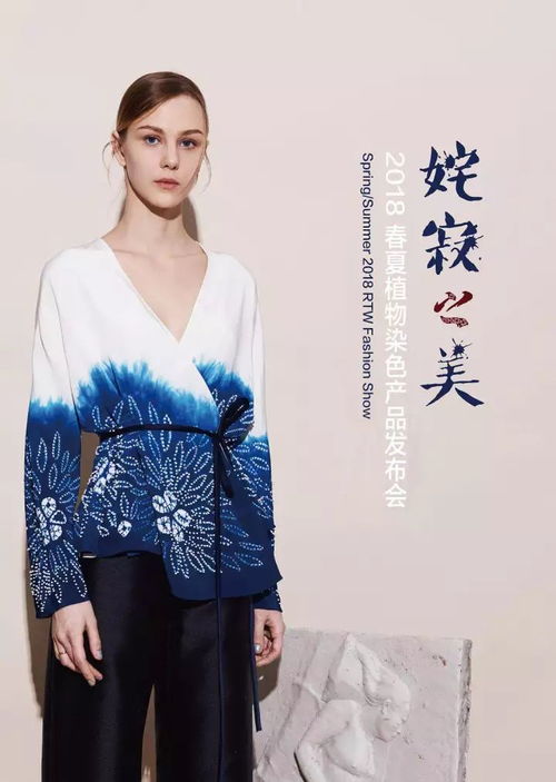 中國國際時(shí)裝周 2017北京服裝學(xué)院教師作品發(fā)布 10.31